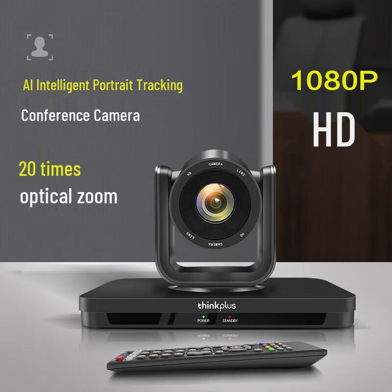Lenovo thinkplus SX-HD15A-20 HD Video Conference Camera (CN version)