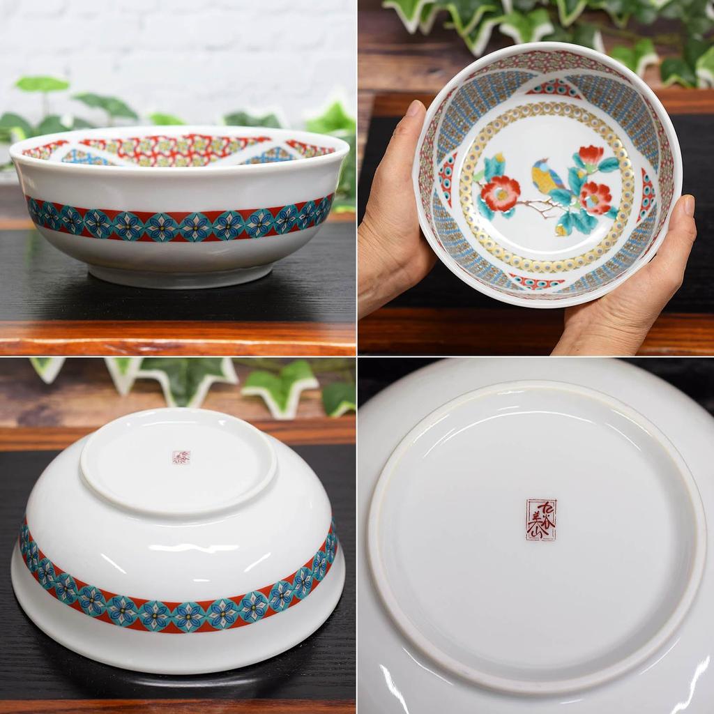 Japanese Warehouse Stylish Tableware Kutani Ware Bowl Gold Small Pattern Camellia and Bird Pottery Luxury Japanese Tableware Moribachi Bowl Made In