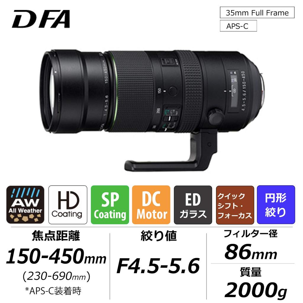 Pentax HD FA DC AW Is an Zoom Lens Ideal for Its and Construction Ensures Reliable Outdoor It Delivers Images Even In Harsh Lighting Including Pentax
