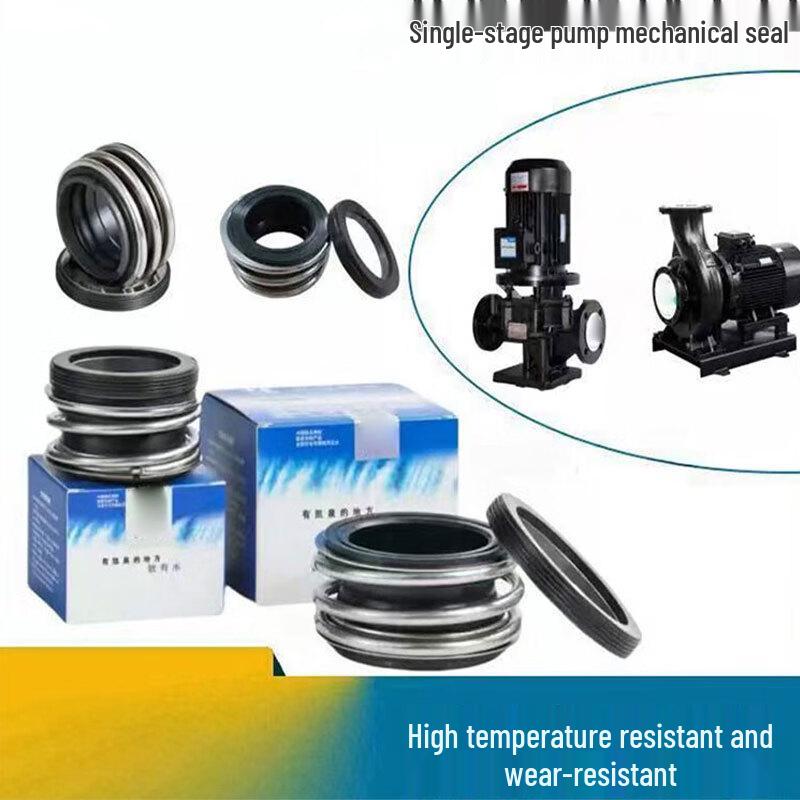 WenCheng Vertical Centrifugal Pump Water Seal Kit