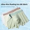 Large Size Men's Summer New Style Quick Dry Ice Silk No Mark Breathable Antibacterial Mid Waist Flat Angle Briefs