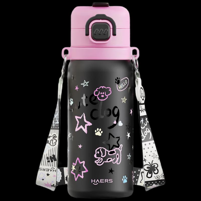 HAERS Star Dream Portable Dual-Drink Insulated Bottle