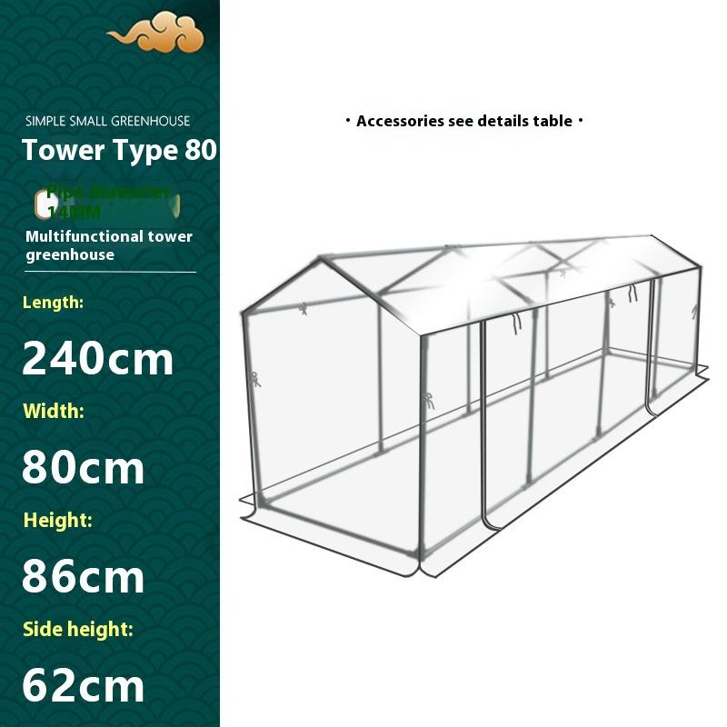 Plastic Coated Iron Pipe Support Shade Insect Protection Balcony Tower Greenhouse Succulent Flower Plant Winter
