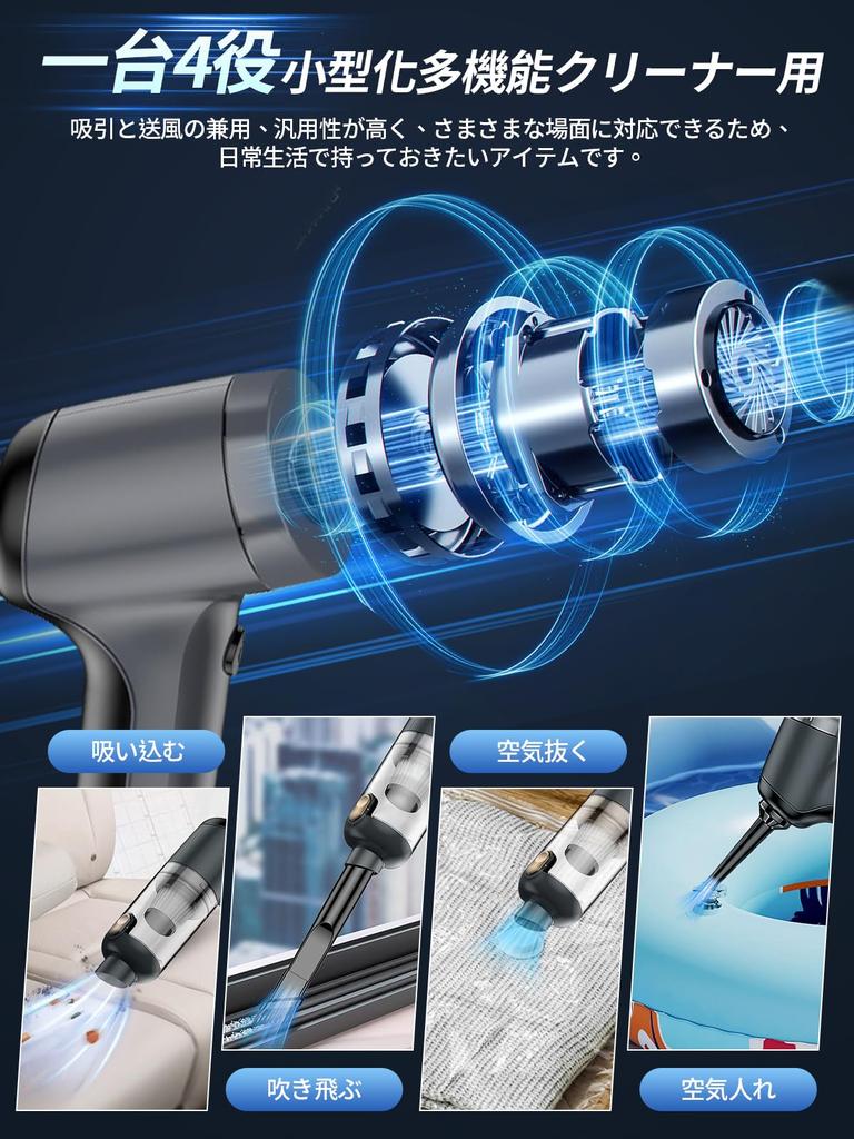 DAYUIRA Handheld Vacuum Cleaner Powerful Car Vacuum 5 4000mAh USB for Keyboard Furniture Car Interior Home Commercial Includes Japanese Instruction