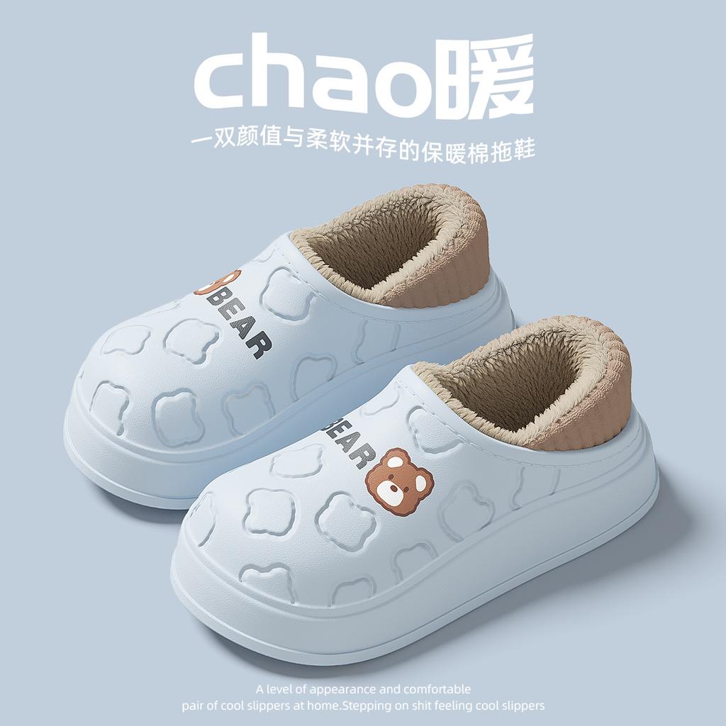 EVA Wasserdichte Baumwollpantoffeln für Herren im Herbst und Winter, Geeignet für den Außenbereich, Warme Hausschuhe, Kombiniert mit Baumwollschuhen für Damen