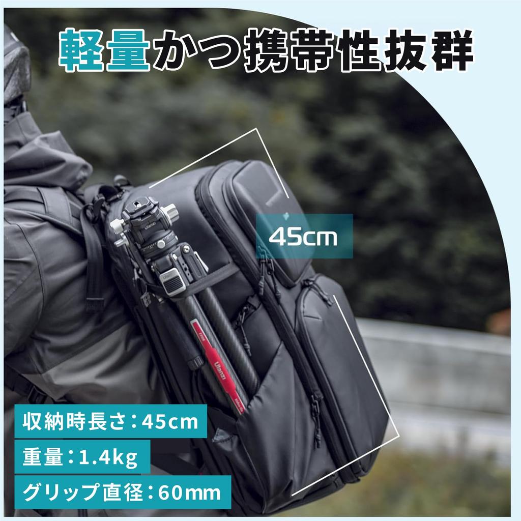 Ulanzi T067GBW1 F38 Carbon Fiber Camera Tripod with Quick Rotating 5 Height Compatible with Video SLR Release, 360° Head, Adjustments, Cameras,