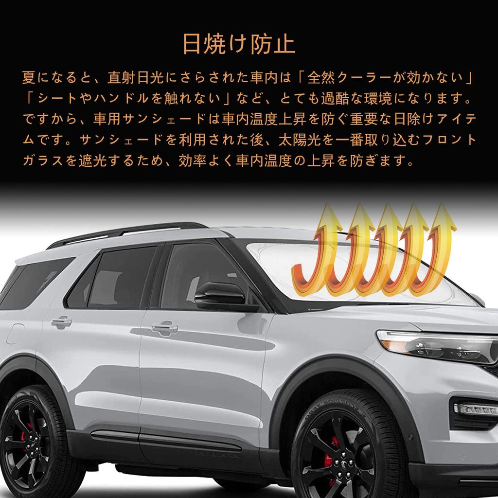 Car Sunshade for Crown Sports Land Cruiser and Crossover, & Estate, Prado, RAV4, Harrier, Sienta, Aqua, C-HR.