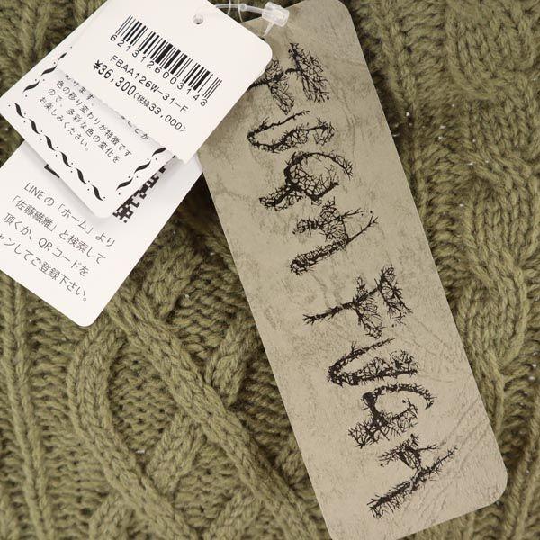 unused FUGA FUGA made in Japan Long sleeve wool blend sweater Women Used