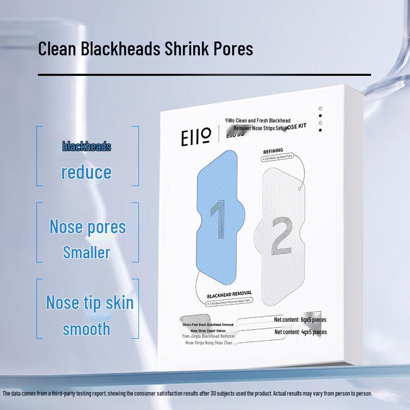 EIIO Blackhead Removal Nose Strip Set