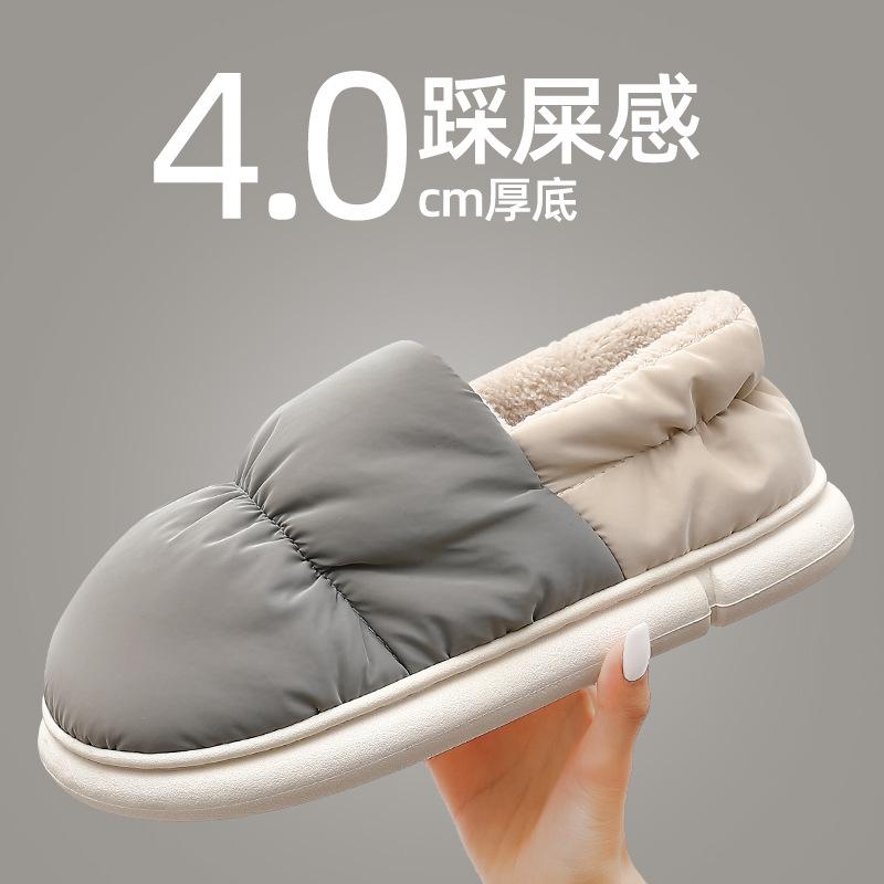 Down Cotton Slippers for Outdoor Wear, Indoor Home Waterproof Couple Bag and Non-slip Warm Down Cotton Shoes In Winter