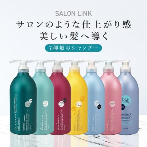 Kumano Yushi Salon Link Extra Treatment in Shampoo 1L