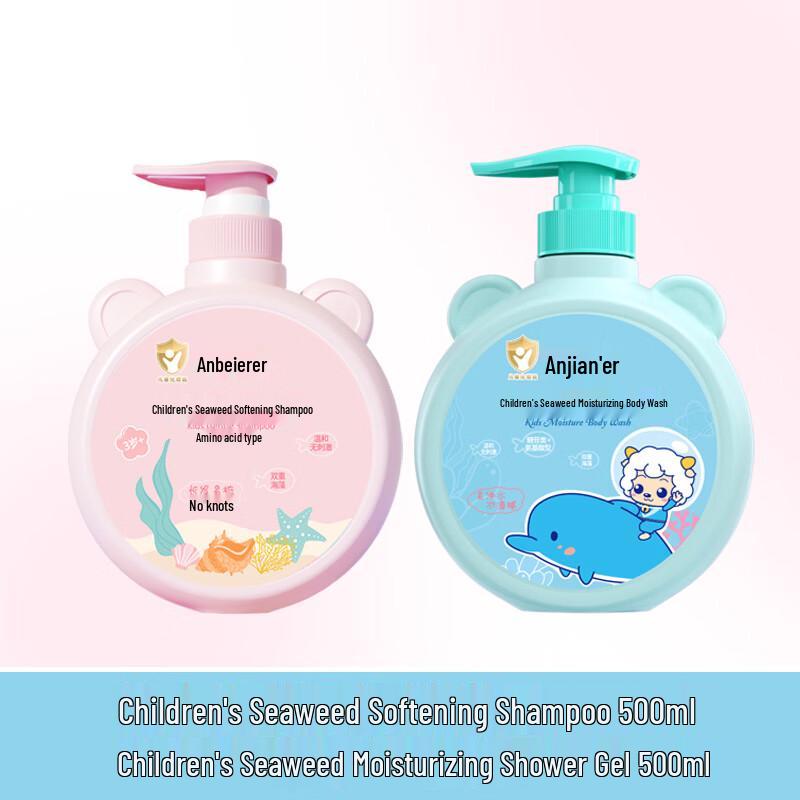 Anbeier Kids Shampoo & Shower Gel Set