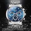 Iqiyi Men S Watch Waterproof Analog Quartz Blue 2889g Bl
