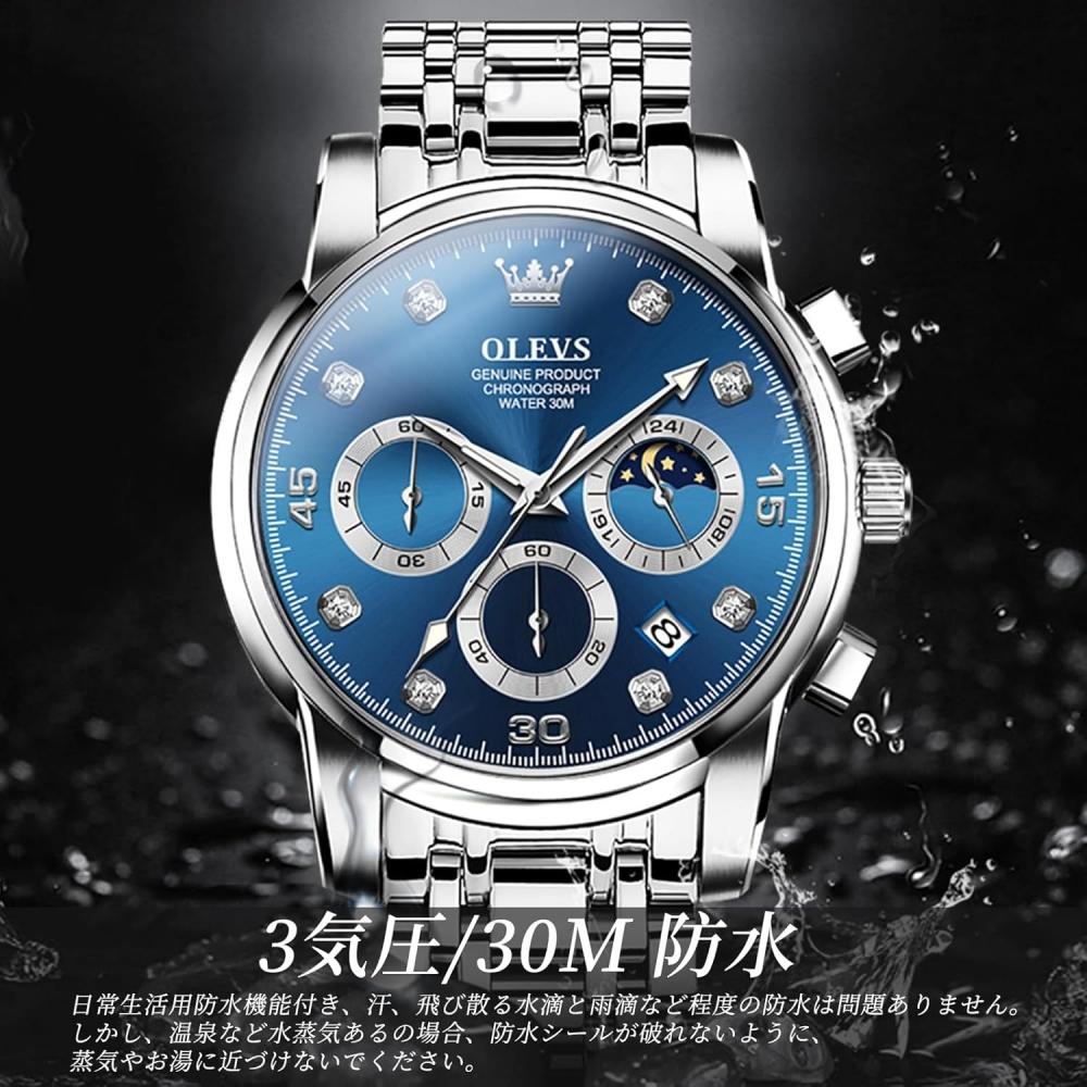 Iqiyi Men S Watch Waterproof Analog Quartz Blue 2889g Bl