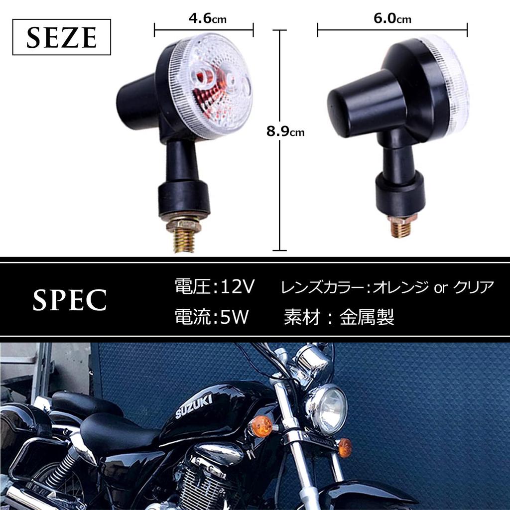 PIENSE Motorcycle Turn Signals Set of 4 for 1 Universal Street American Cafe Racer European Old Car (Black/Orange)