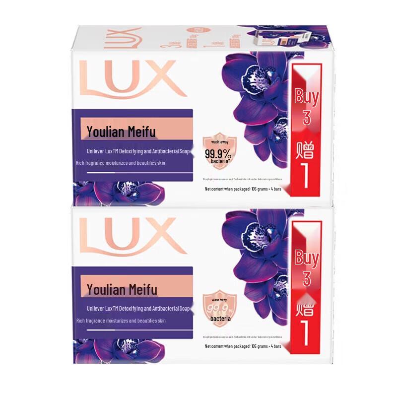 LUX Deep Fragrance Bar Soap