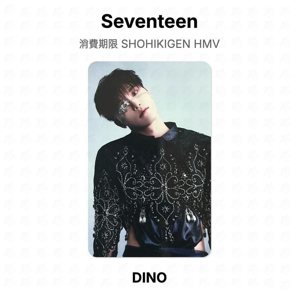 Seventeen SHOHIKIGEN HMV Official Photocard