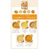 Daisho 5 Flavors Soup Harusame 3 Types Set (Enjoy total 15 flavors)