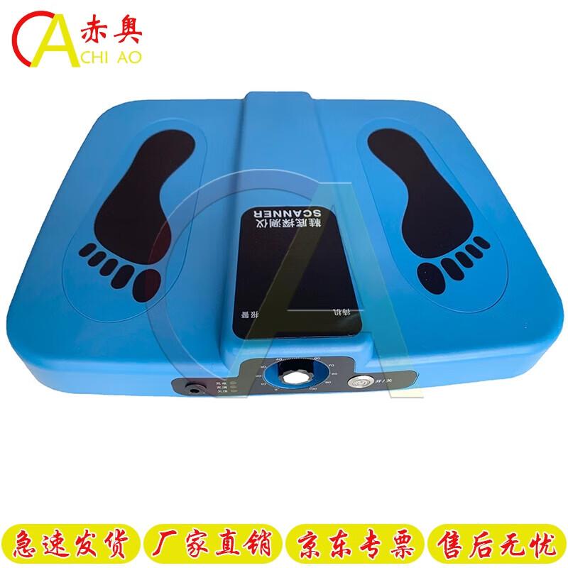 Chi Ao Foot Sole Metal Detector