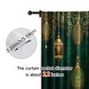 2pcs, Curtains Modern Ramadan Kareem Mandala Polyester Woven (without Rod) Versatile All for Season Home Decor for Living Room &