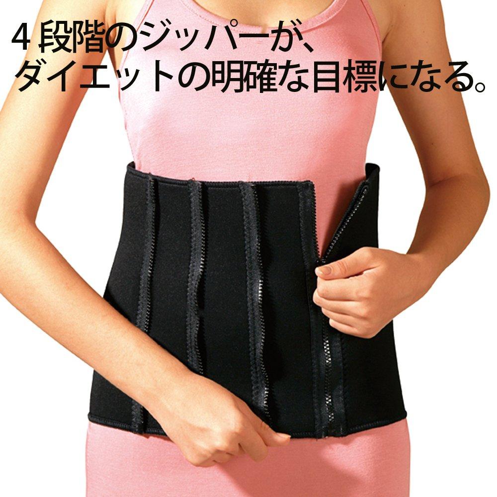 Cinto Sauna S Dieta Genuíno [LAVI] 4 Níveis Indutor de Suor Feminino 3B-3347 [Produto do Fabricante]