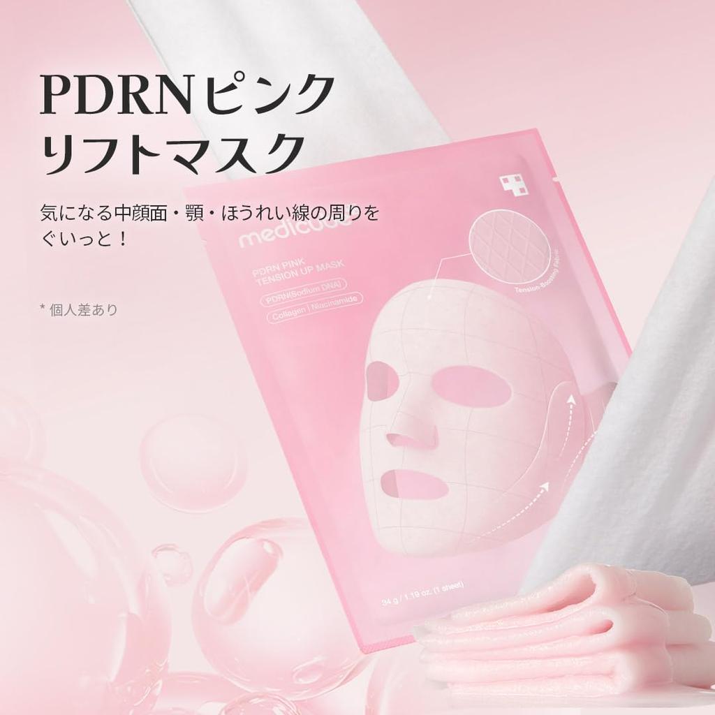 Medicube PDRN Pink Lift Mask Small Face Face Pack (4 Sheets) - Mask, V-Lifting Mask, Lift-Up