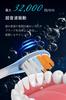 Goby Elektrisk Sonisk IPX7 Stille LCD Batterinivå Modus Plakk Inkluderer 2 Erstatnings Perfekt for Dag- og Hjemmebruk Tannbørste, Vibrasjon, Vanntett,