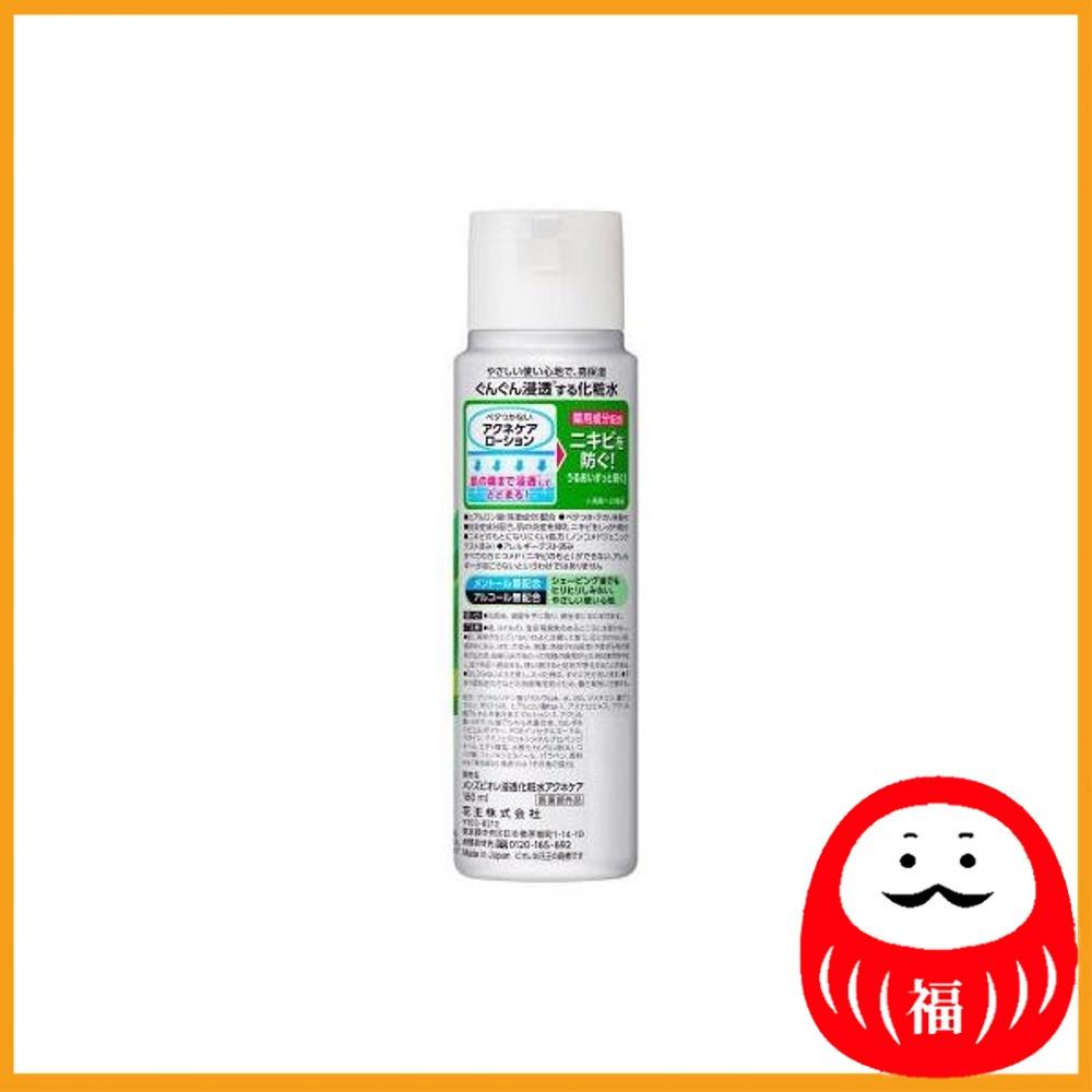 Kao Men's Biore Penetrating Lotion Medicinal Acne Care Type 180ml