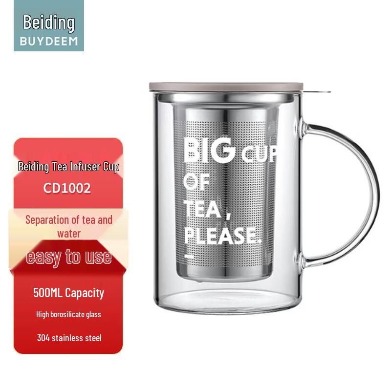 Beiding Glass Tea Infuser Cup