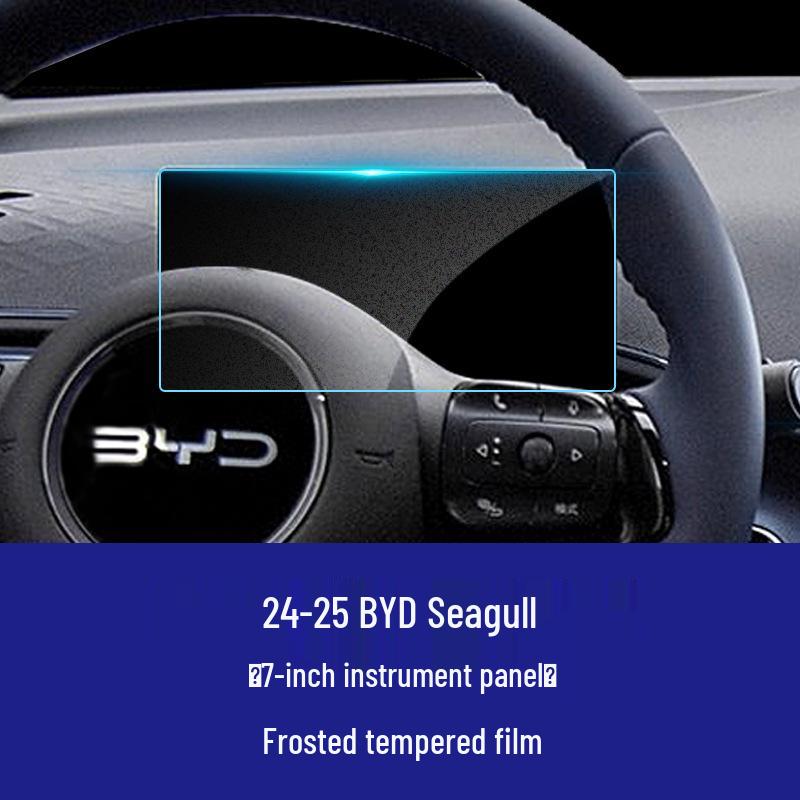 BYD Seagull Screen & Console Tempered Film - Car Interior Decor for 25 Models
