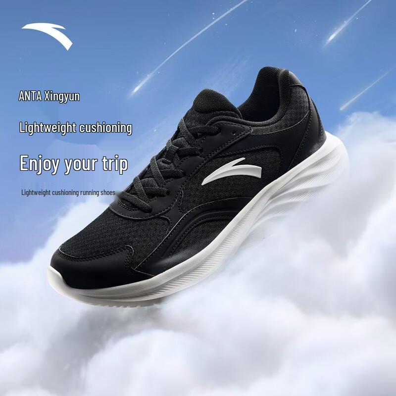 Anta Nebula 2 Men s Running Shoes 42.5 (US Men s 9)