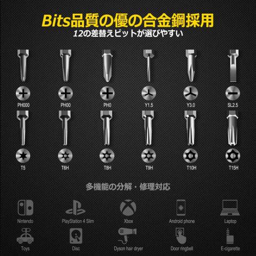 Torx Screwdriver T8 T5 T6 T9 T10 T15 Phillips Flathead Hexagonal Star Y-shaped Tri-wing Driver Set Special Screwdriver with Magnet, Switch Camera Smar