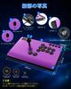 Haute42 Purple Arcade Controller Leverless Arcade Controller Fighting Game Controller with Wind Engine Stroke CNC Aluminum Slim OLED Compatible with