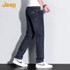 Jeep Men's Retro Casual Straight-Leg Jeans