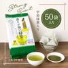 Akahori Shoten Strong Fragrant Green Tea Tea Bags, 4g x 50 bags