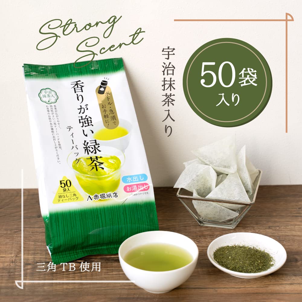 Akahori Shoten Stark Aromatisch Grüner Tee Teebeutel, 4g x 50 Beutel