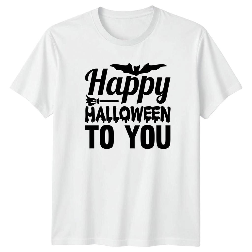 Happy Halloween To You TShirt Seasonal Holiday Halloween Gift For Him And Her