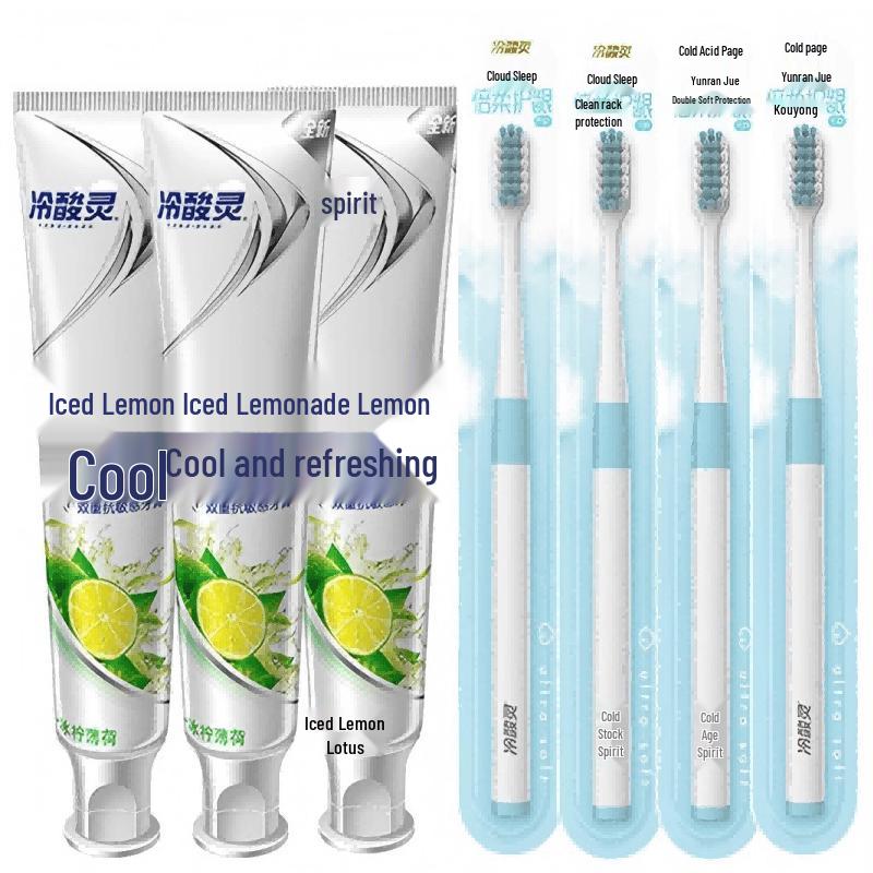 

Lengsuanling Ice Lemon Anti-Sensitive Oral Care 7-Piece Set