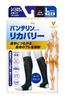 Vantelin Recovery Type Calf Size Circumference Leg Cosmo 2 Pieces Sleeves, Large/L (Calf 38-43cm), Right/Left Compatible, Black,