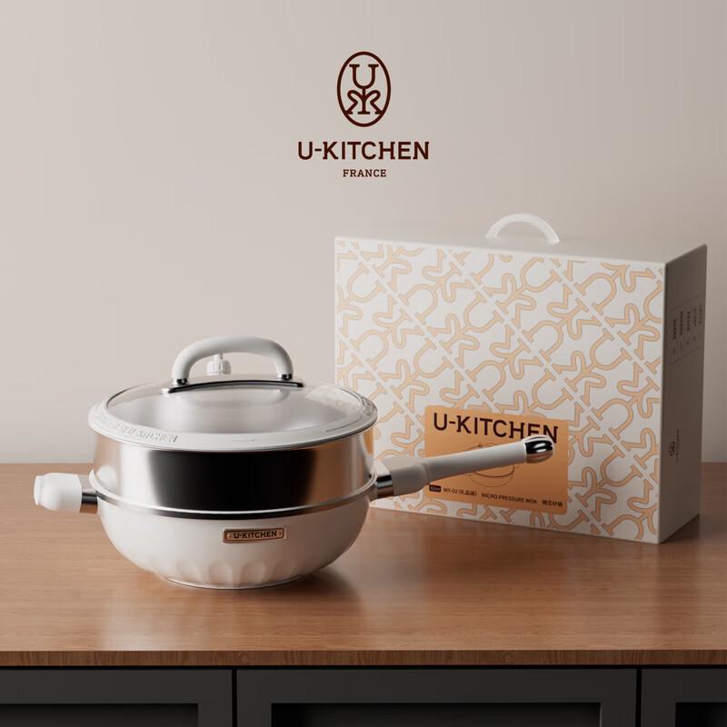 

UKITCHEN Starlight Series Micro-Pressure Wok with Steamer