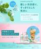 BOTANIST Shampoo Smooth Ice Peach Tea
