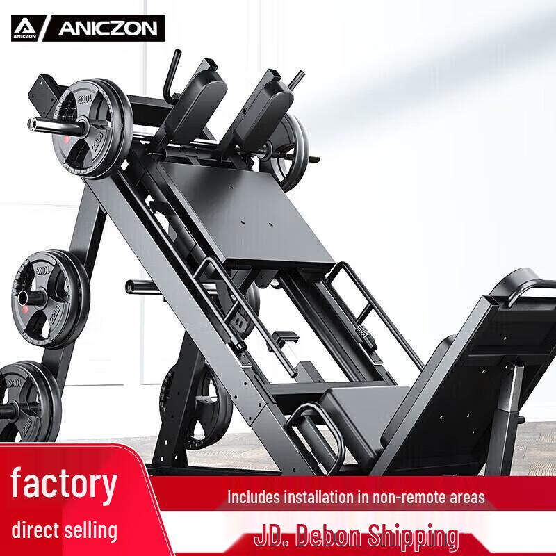 

Yimai Leg Press Machine