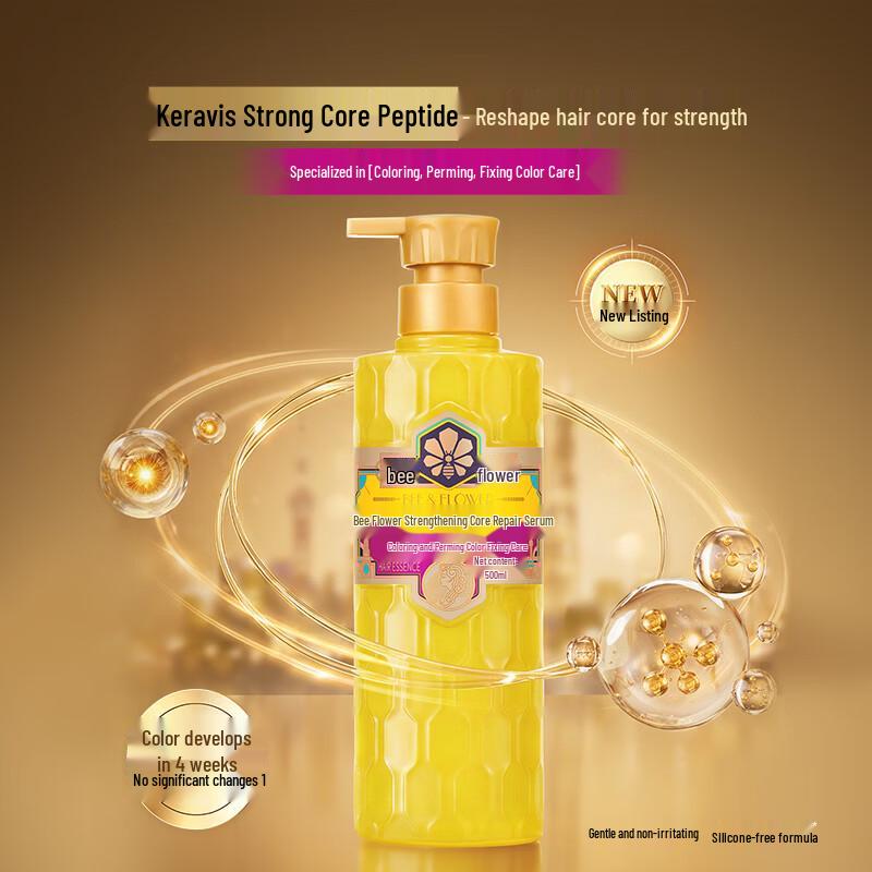 Bee & Flower Intensive Repair Essence Hair Treatment