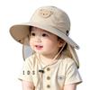 Kids' Breathable UV Protection Sun Hat with Large Brim