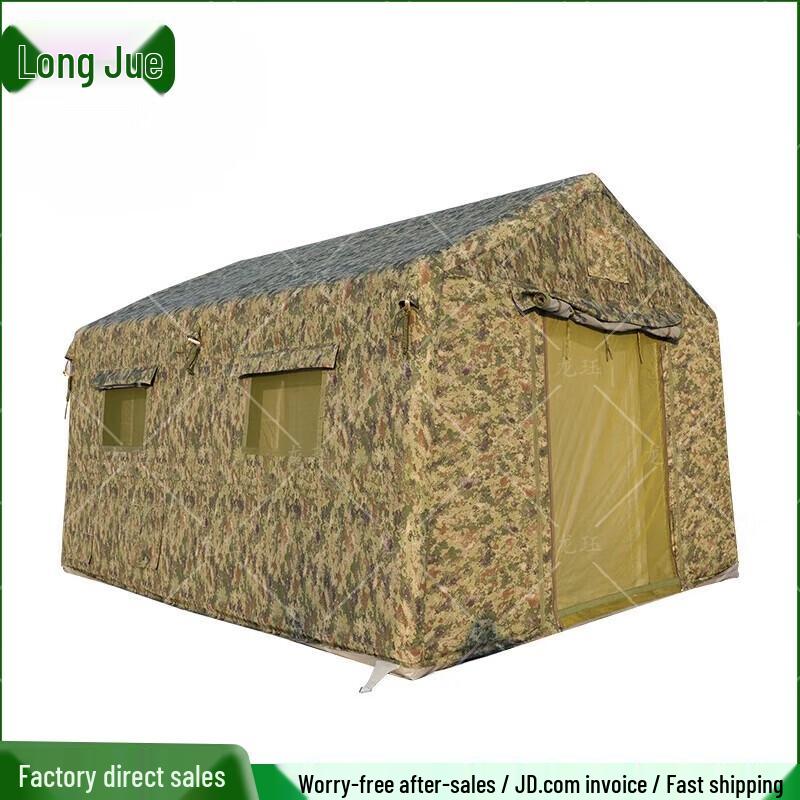 Longjue Outdoor Quick-Setup Inflatable Camouflage Tent