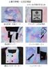 MARUYUKI Ski for and Easy to Move Top and Bottom Cute and and Wear, Voice, Girls, Children, Kids, Skin-Friendly Material, Warm, In, Soft, Thick, Set,