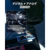 Donner x MIYAVI 3 in 1 Guitar Effector Chorus Delay Reverb Space Multi Pedal Dimension Weaver