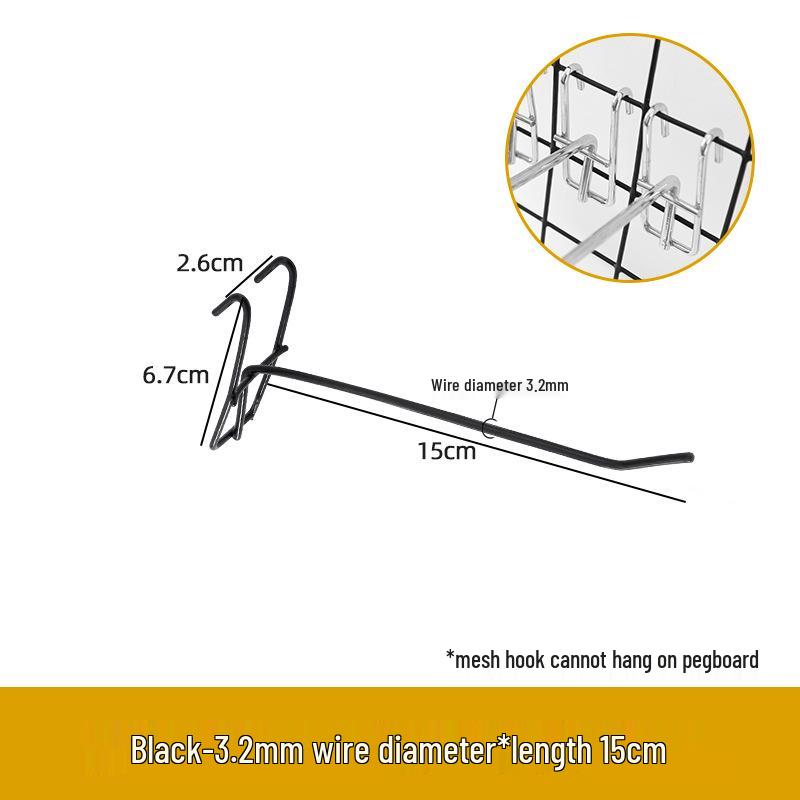 Black & White Boat-Shaped Mesh Panel Jewelry Shelf Hook