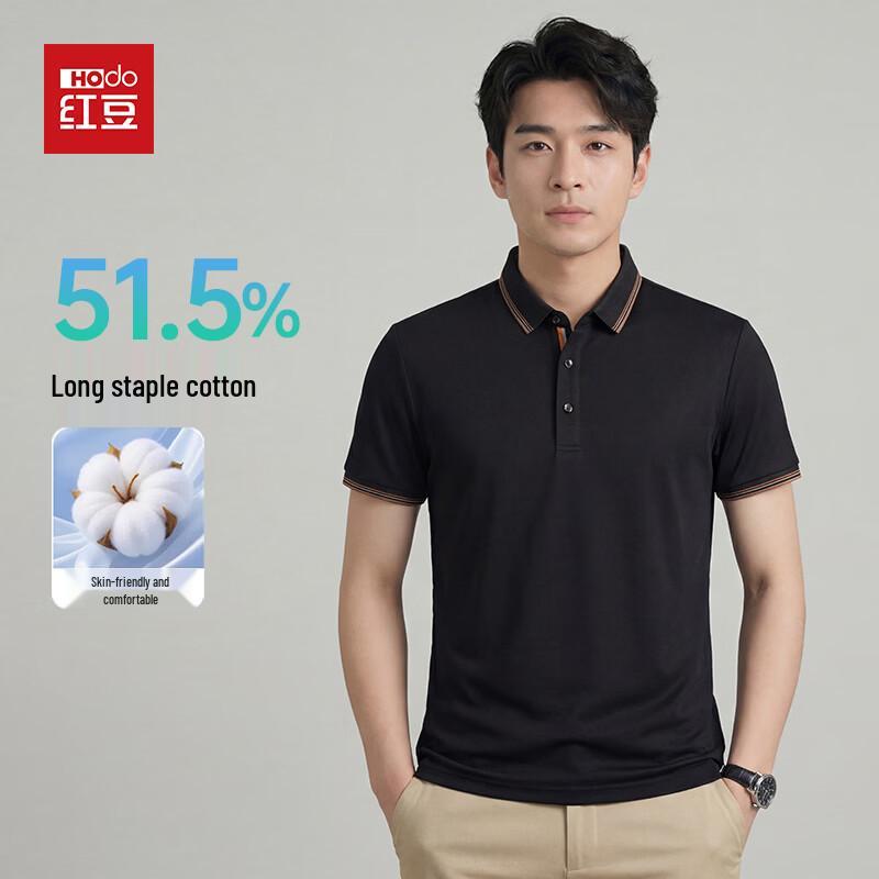 Hodo Men s Cooling Plain Short Sleeve Polo T-Shirt 2XL