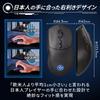 ELECOM Gaming Mouse Wireless 2.4GHz/Wired Compatible V custom VM500 Rechargeable 8 Buttons DPI12000 300IPS 35G 75g M-VM500BK Black
